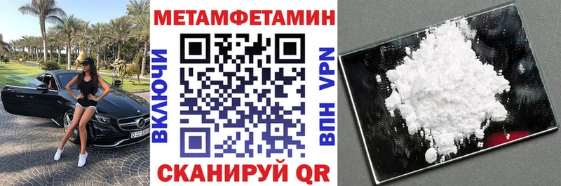 omg ссылки  магазин продажи наркотиков  Карачаевск  АМФЕТАМИН 97% 