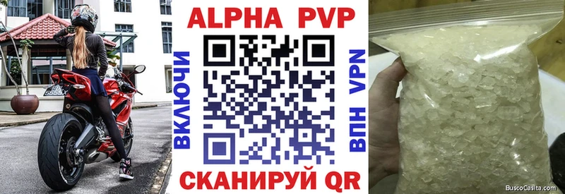 A PVP крисы CK  Карачаевск 