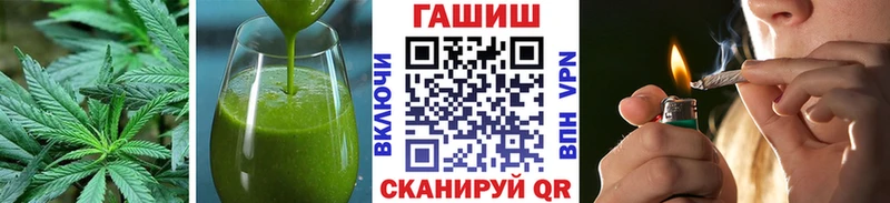 Печенье с ТГК марихуана Карачаевск