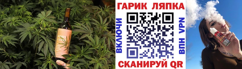 Печенье с ТГК конопля Карачаевск