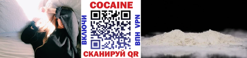 COCAIN 97%  блэк спрут как войти  Карачаевск 