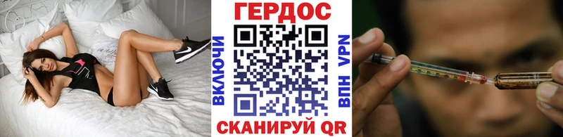 ГЕРОИН белый Карачаевск