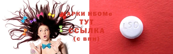герыч Алексеевка
