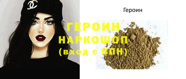 кокаин Алексин