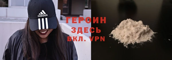 наркотики Алзамай