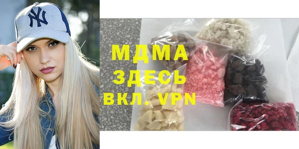 герыч Алексеевка