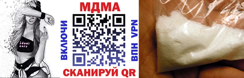 даркнет клад  где купить наркоту  кракен маркетплейс  Карачаевск  МДМА кристаллы 