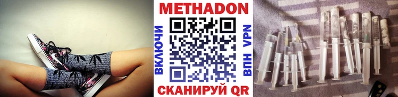 нарко площадка Telegram Карачаевск МЕТАДОН белоснежный MEGA рабочий сайт