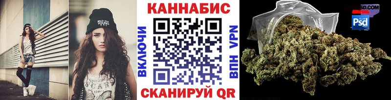 Конопля AK-47  Карачаевск 